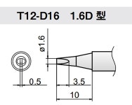 HAKKO 납떔 1.6D 가타 T12D16 : SAMURAI-STORE