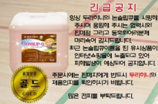 논슬립큐후레쉬 18.75L 체육관마루미끄럼방지배드민턴장 학교체육관 두리하나정상제품 : 요넥스아산점-아산스포츠