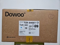 Dowoo 비접촉식 일회용 외과용 드레이프 TUR SHEET(TUR-502) 10장 1박스 개당 멸균 개별포장 : 굿파비스