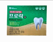 메디바이오랩 프로락정 120정 4개월분 잇몸 치아 뼈 건강 약국 부모님선물 많이찾는영양제 : TotalCareON
