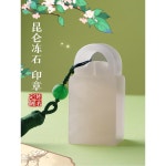 인감 도장 보관함 케이스 하드 법인 수납통 박스 스탬프 도장파우치 교사 원목 1 곤륜동석기와뉴도장2cm묵향 1 곤륜동석기와뉴도장2cm묵향 6... 