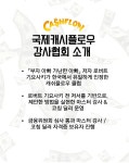 [강남/분당/여의도] 캐시플로우 보드게임 원데이클래스 - Cashflow LifeLab : 캐시플로우 라이프랩