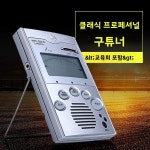 자동 악기 튜너 첨단 기술 WST500B 오라카 : 스윗셀러
