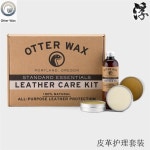 OTTER WAX BOOT TANT LEATHER 부츠 프로텍턴트 레더 60g 오터 안장비누 2oz : 롬디아04