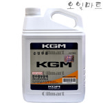 오일마트 쌍용자동차 장수명 부동액 냉각수 4리터 NO 294 KGM 순정 부동액 : 오일마트샵