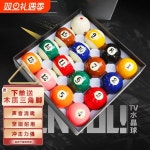 당구공 세트 포켓볼 16구 테이블 용품 72cm 당구장 8개 다이아몬드 당구 드림 1 [신강은배 표준 5 72cm] 삼각대 초콜 : 월드셀마켓