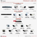 KT CCTV 시공업체 카페 사무실 공장 가정집 설치 스마트폰보기.AS 1년 보장 : 시온가드 CCTV