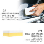 세차 실내외 스펀지 워시웨이 사각 어플리케이터 : 두둥넷