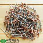 동 구리 리벳 3.2x8 신주 cu 리벳트 배관 접합 블라인드 멀티 둥근 리배트 못 직결 : 세종하우스