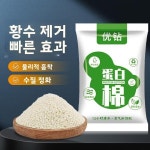 수질 정화 보물 단백질 면 황색 물 제거 수족관 전용 맑은 물제 필터링용 침수목 : 도루웍스