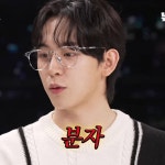 조정석 VIXX 혁 안경 마치 ROY 로이 티타늄 사각 하금테 샤프한 이미지 지적인 반뿔테 : 신림 일공공일안경원