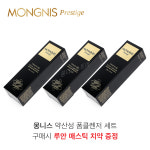 [최신제조] (주)루안코리아 몽니스 약산성 폼 클렌저 세트상품 메스틱 치약 이벤트 : 몽니스스토어