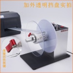 자동 라벨 되감기 바코드 송장 감열지 스티커롤 감기 DS-802 표준 제공 : 훈초이스