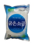 [산내들] 천일염(국산) 2kg : 와이와이유통