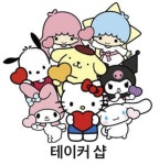 부산뇨자 랜덤 박스 : 테이커샵