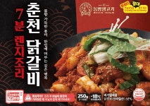 7분 렌지조리 춘천 닭갈비 250G, 1개 : 간장삼겹살 동방생고기
