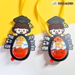 졸업 킨더조이목걸이 어린이집 유치원 축하 파티 응원 기념 토퍼 이벤트 주문제작 : 메이텐 스튜디오