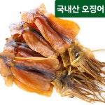 국내산 건오징어 5마리 각중량별 쫄쫄이오징어 마른오징어 250g, 1개 : 남해특산