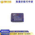 저전력 다기능  방지 3 상 계량 칩 Qfp44 품질 보증  Rn8302 5 개/로트 : 세움트레이딩