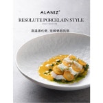 심플하지만 유니크한 느낌 디너 다이닝 호텔 플레이팅 파인 그릇 산암샌드백평판20cm : 소프랩