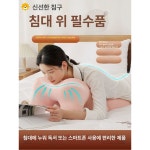 엔이브릭스학원 | 엎드려자는베개 엎드림 쿠션 낮잠 푹신한 손목 낮잠베개 학원 스카이블루 더릭스홈 방석 다크그레이[경추척추 쿠션] 원베개 멀티 : 편히담다