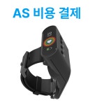 [AS 서비스] 베버 메디칼 시스템즈 엔도라이트 밴드 AS 결제 : 베버메디칼시스템즈