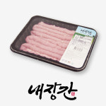 고기터미널 생 소곱창 한우 당일도축 자연곱 생곱창 캠핑음식 냉장 500g : 고기터미널