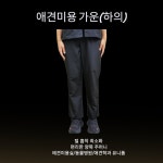 MK 애견미용사 가운 MK-100 블랙 S~XL사이즈 애견미용실 미용실습 유니폼 학원학교 단체복 : 왈왈쇼핑