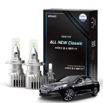 합법제품 브라비오 그랜져HG 전용 LED 전조등 헤드라이트 전구 H7-B타입 : 카런스토어