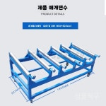 이동식 오일통 받침대 1배럴 세트 거치대 누유 방지 눈금 표기 핸드카 운반 트레이 : 딴딴상점2nd