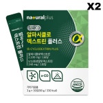 내츄럴플러스 알파시클로덱스트린 플러스 3g 알파CD 30포, 2개 : 말라코스 효과좋은 영양제