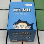 조이펫 고양이 반반컵 참치 70gX6개 1박스 개별포장 신선한 부드러운 습식 : 레어펫