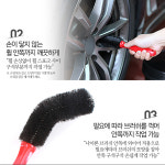 세차 휠브러쉬 베이직 워시웨이 : 두둥넷