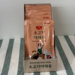 정성가득 소고기 야채죽 85gX10개 1박스 반려견 영양죽 국내산 보양식 : 레어펫