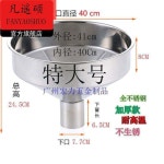 깔때기 대형 기름 소스 2 1L 입구넓은깔대기 가정용 8 스텐 스틸 2 거치대 20 계량 8 2 2 8 스텐깔때기 20 8 20 20 20 2 8 관 : 줄리엣럭스