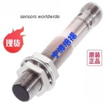 BES0161 516-113-S4-C   근접 센서 : 에이치무역27