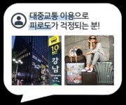 인천공항콜밴, 경기북부권 전지역, 의정부, 구리,  진접, 진건, 별내, 갈매, 민락, 옥정, 평내, 호평, 마석, 포천, 연천, 동두천, 철원 24시 이용가능!... 