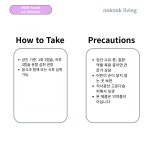 가든오브라이프 무가공 남성 프로바이오틱스 90정 장 건강 : 비타민 가꿈
