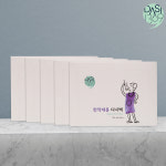 한약재용 다시백 7매X5팩 육수망 다시팩 국물백 국물팩 육수거름망 국물망 걸음망 : 다시백몰