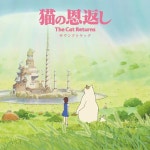 고양이의 보은 Yuji Nomi - The Cat Returns OST (2LP) : DINPOST