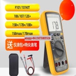 101 멀티미터 15B 17BMAX-01/02/KIT 디지털 F115C/117C : 트레이드셀63