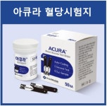 아큐라 혈당시험지 아큐라뷰 아큐라플러스 신형 케어센스A 100매 (50매x2통) : 위드메디컴퍼니