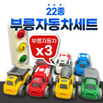 젬볼더 22종 부릉 자동차 놀이세트[유치원/어린이집/장난감/교구/교재] : 젬볼더