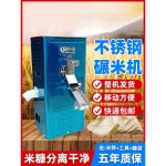 농업용 정미소 도정기 스텐 탈각기 햅쌀 백미 탈곡기 스테인리스 스틸 쌀 도정기+모터 : 레드썸머