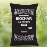 누보 바이오차 10kg 저탄소 토양개량제 고온탄화 바이오숯 유기농 : 미농비료 스토어