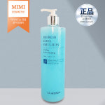 닥터헤디슨  리프레쉬 쿨에멀젼 500ml / 대용량 여름 쿨링 바디 로션 릴렉싱 : 미미 코스메틱