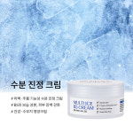 얼라이브랩 멀티 아이스 B5 크림 100ml 판테놀/ 속건조 수분크림/ 피부보습/ 화잘먹기초 : 얼라이브랩