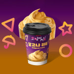 [오징어게임] 달고나 라떼 20g : 만물다잇쏘