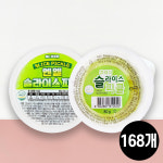 엔엘포장 | [지케이푸드] 엔엘슬라이스 일회용피클 80gX168개(BOX) 업소용 컵 오이피클 : 지케이푸드