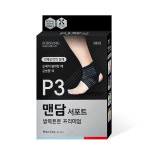 보령 맨담서포트 P7 팔꿈치보호대 프리미엄 보호대 아대 운동 헬스 약국 의료기기 : 헬시링크